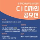 한우리디자인