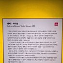 구미시문화예술회관 제2전시실 | [세계적인 그림책 작가 앤서니 브라운 특별기념전(기분을 말해봐)] 구미 문화예술회관 전시실
