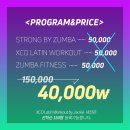 과천시민회관 대체육관 이미지