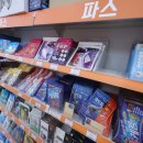 연합약국 이미지