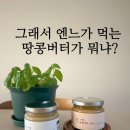 구수하리