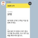 케이에프씨(KFC)창원시티세븐점 | 창원 뷔페 맛집 시티세븐 쿠우쿠우 가격, 할인, 웨이팅, 메뉴 정리, 맛있게 먹고 온 후기