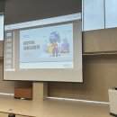 [한국외대 진로취업지원센터] KOTRA 채용설명회 후기
