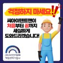 씨아이컨설팅 네이버블로그