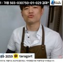 대발이카써비스 이미지
