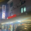 충칭마라훠궈 이미지