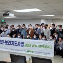 한국산업안전보건지도사협회 이미지