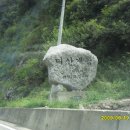 미산1리 이미지