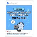 파워링크