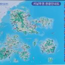 금일읍시장 이미지