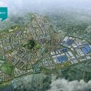 고덕신도시 이미지