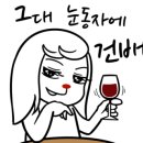 도톤보리 교대점 이미지