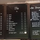 타르트팜카페