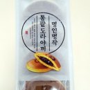 부산식자재마트 강서점 - 6355 | 부산식자재마트 강서점