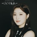 하이엘