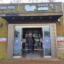 정육식당평궁 이미지