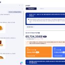 레스토
