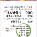 함월당 이미지