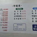 벌봉식당 이미지