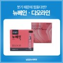 남포온누리약국 이미지