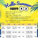 교문2동작은도서관 이미지