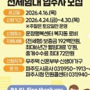 파인(FINE)
