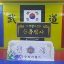 가람체육관 이미지