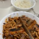 몽고아구찜 이미지