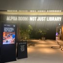 십일시커피 | 과천카페 추천 공간미가 살아있는 펄시커피, 시그니처 펄시브라운 솔직후기