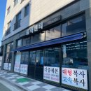 정림제도사