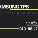 티피에스 환경 이미지