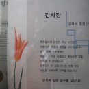 강태여할망민박 이미지