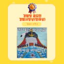 둥구나무미술교습소