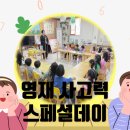 미주유치원 이미지