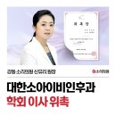 강동소리의원 네이버블로그