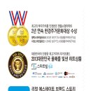 (주)서정건설 이미지