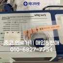 펄스코 티스토리