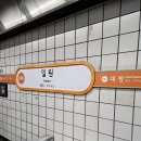 래미안 개포 루체하임 시니어클럽 | 일원동 래미안 개포 루체하임 임장, 커뮤니티와 상권