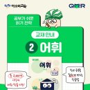 광남초등 이미지