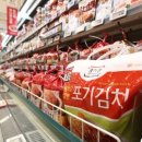 신바람푸드