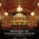 브랜든리심포니콘서트 이미지