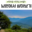 가량수협동조합 이미지