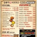 옛날통닭&떡볶이