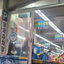 민락상회 이미지