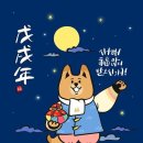 행복하시개 이미지