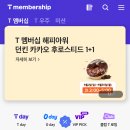 괌 태교여행 준비 총정리｜ETA 신청부터 세관신고서·SKT 렌트카 예약까지 완벽 가이드
