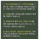 반포제일한의원 이미지