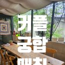 애플결혼정보 이미지