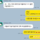 씨유 통영미진이지비아점 | 통영 붙임머리 전문 헤어샵 추천 내돈내산