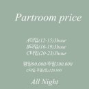 우당탕스튜디오 이미지